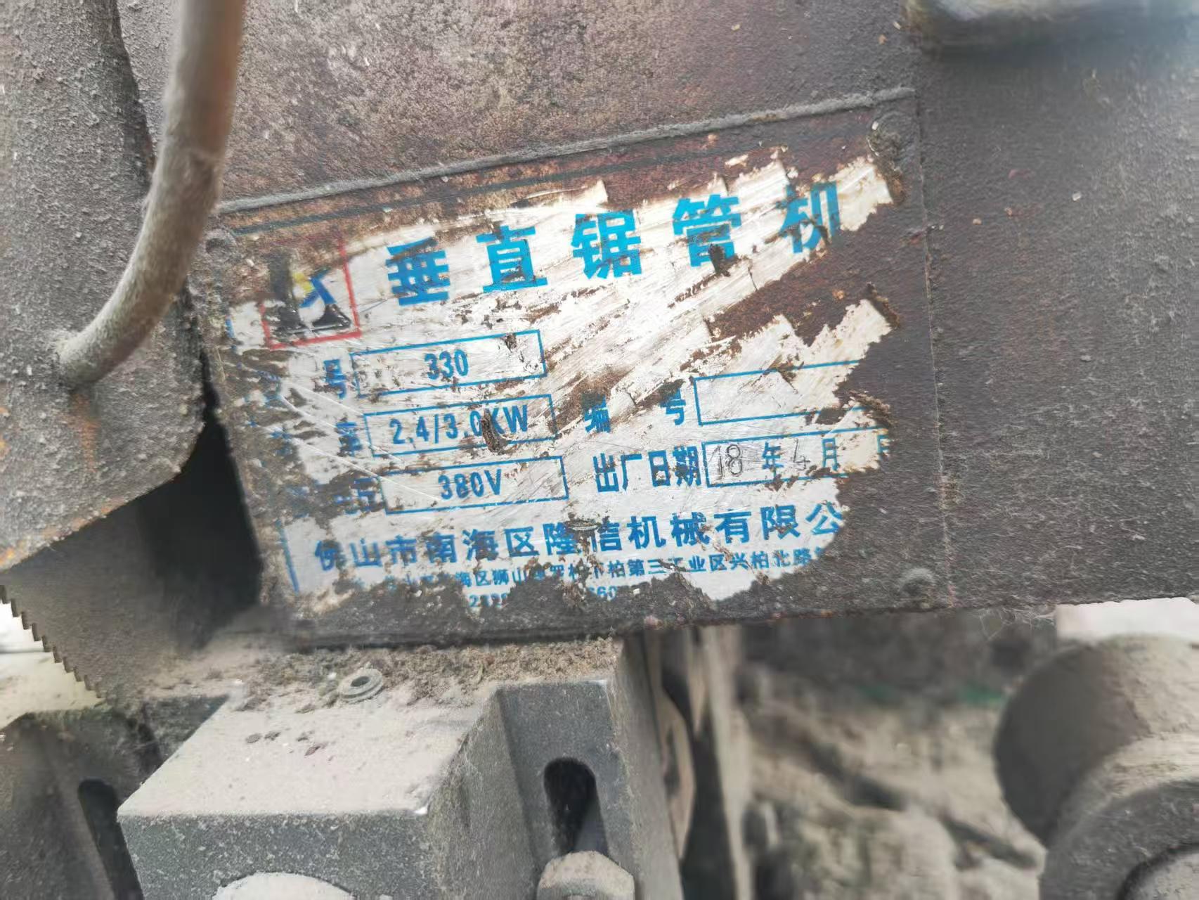 新到一台切管机，有感兴趣联系低价出售