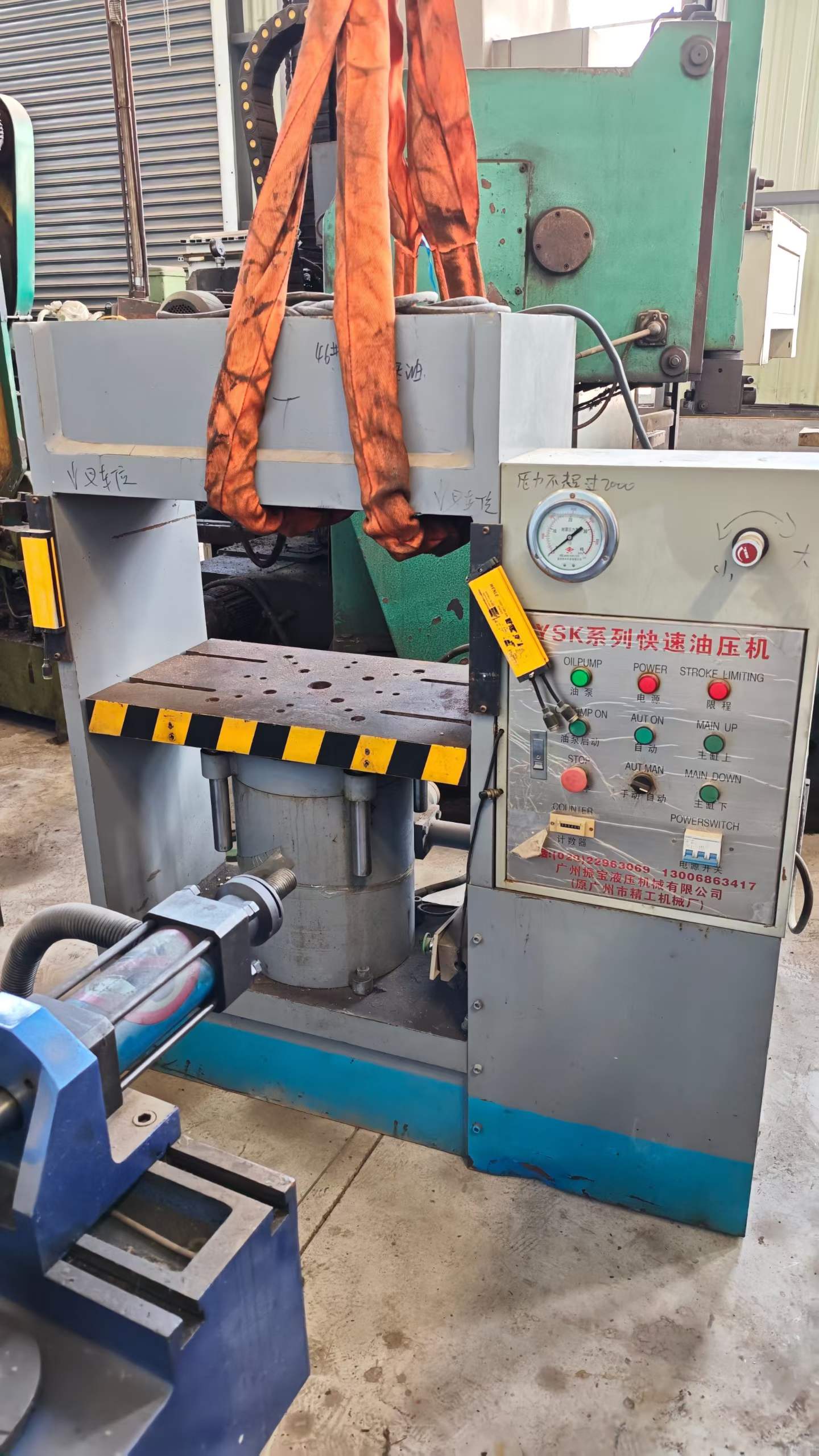 新到一台液压机，成色绝佳闭眼入系列需要来聊