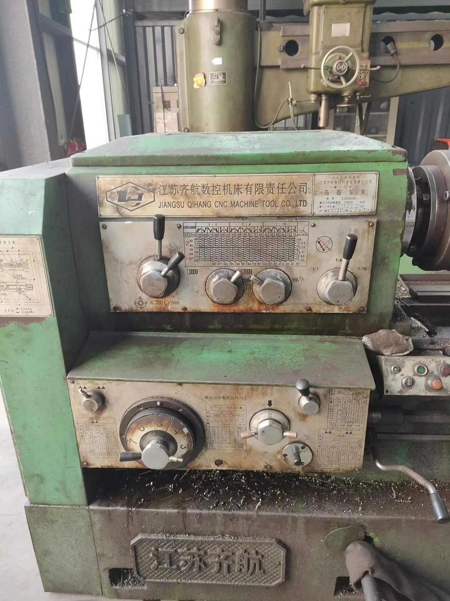 新到一台齐航产6163五米车床，质优价廉需要来聊