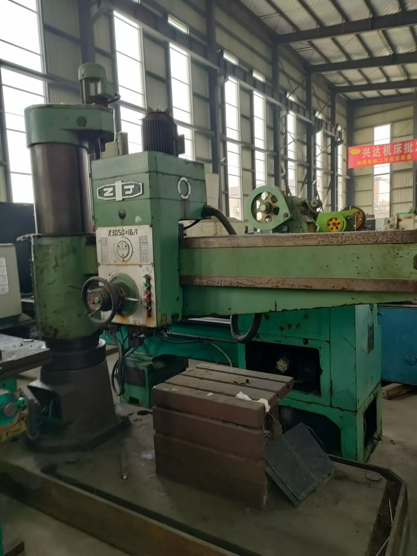 处理一台中捷产3050摇臂钻，质优价廉给钱就卖