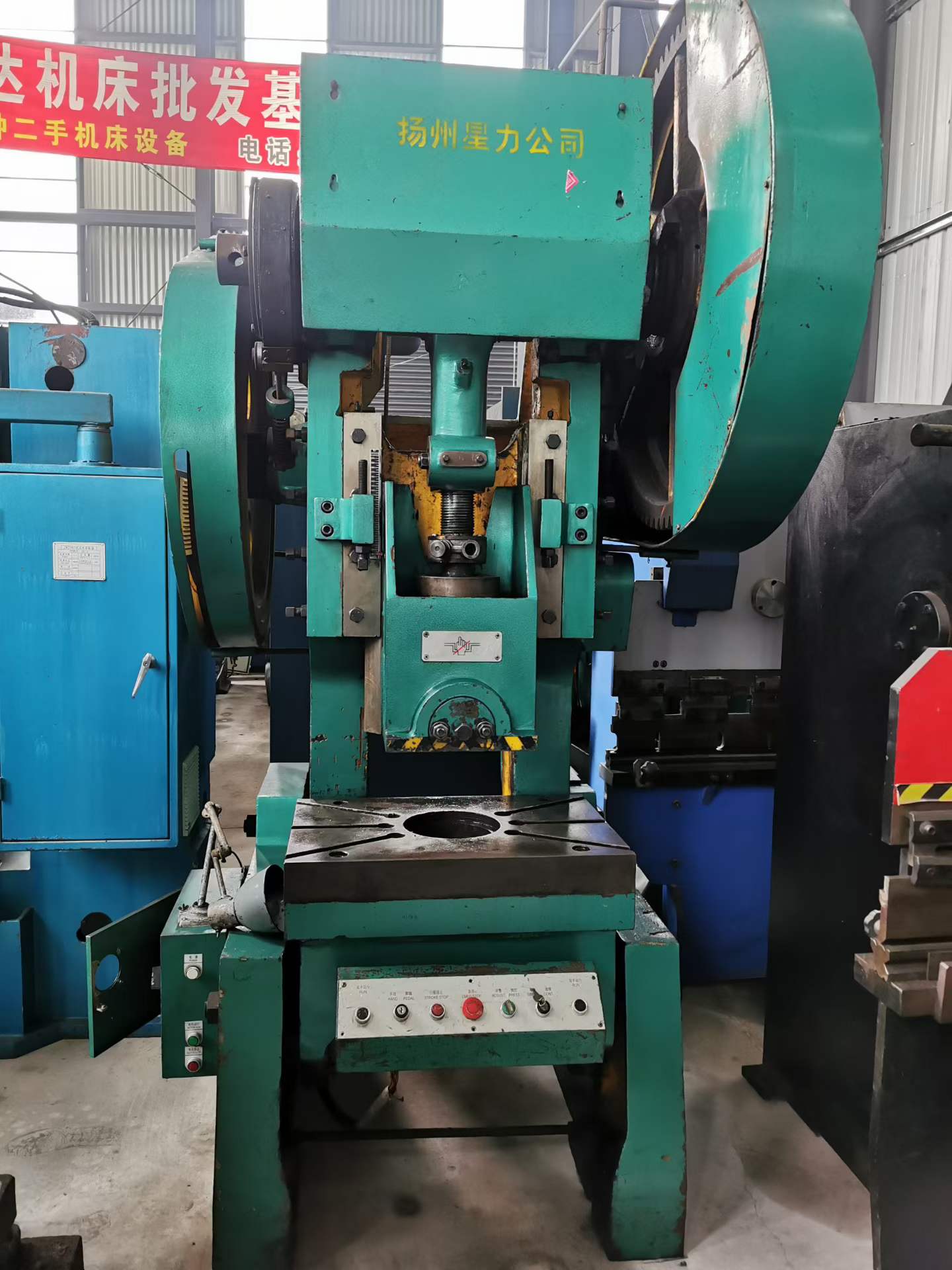 新到一台扬州产63吨冲床，成色绝佳闭眼入系列，需要来聊