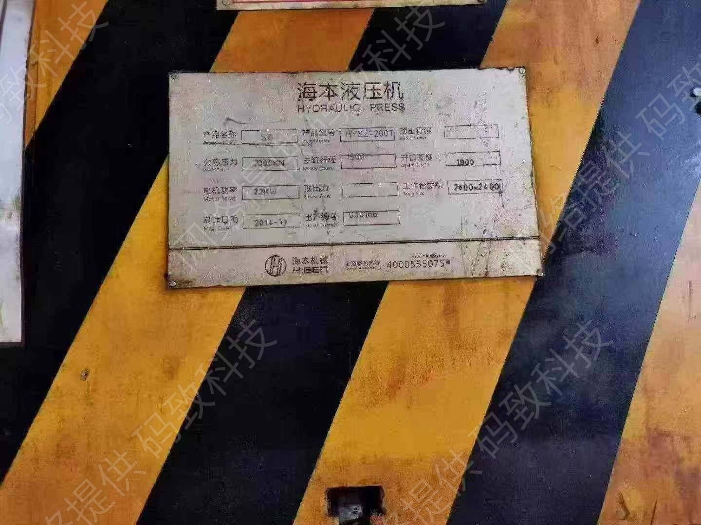 大台面200吨液压机，大台面工作台尺寸2400*2600，行程1800