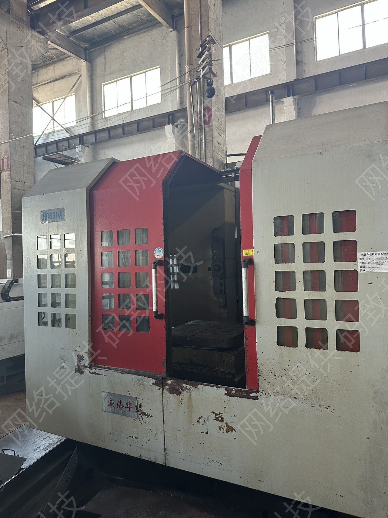 威海华东HC630A卧式加工中心,2013年出厂