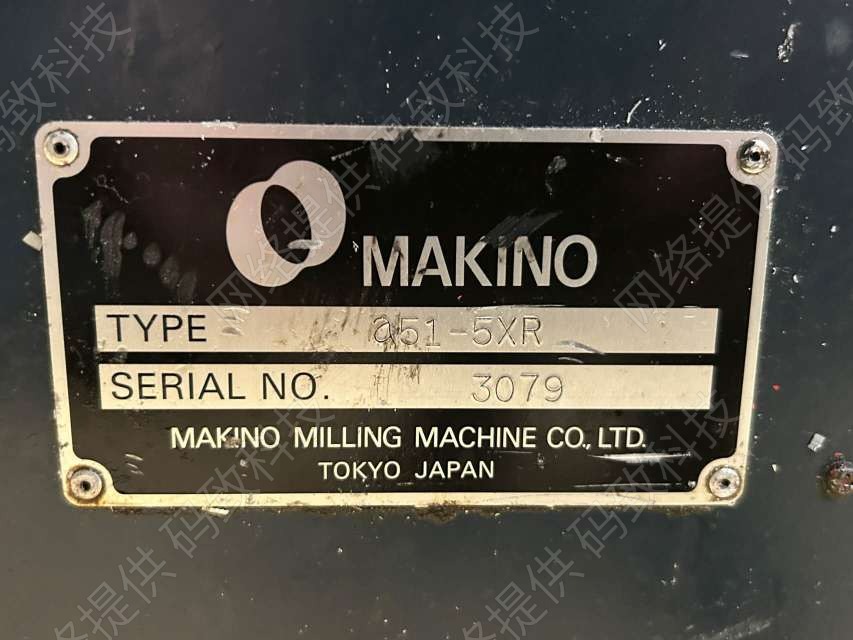 牧野A51-5XR 卧式加工中心